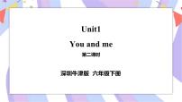 小学Unit 1 You and me完美版课件ppt