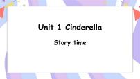 英语五年级下册Unit 1 Cinderella优质课课件ppt