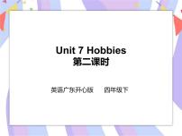 小学英语广东版 (先锋&开心)开心学英语四年级下册Unit 7 Hobbies一等奖习题ppt课件