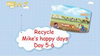 人教版 (PEP)六年级下册Recycle Mike's happy days获奖课件ppt