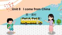 小学英语湘少版四年级下册Unit 8 I come from China.优秀课件ppt