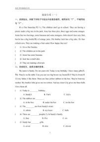 译林版四下英语寒假阅读理解专项训练