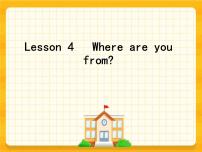 英语四年级下册Lesson 4 Where are you from?评优课ppt课件