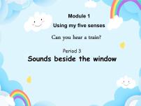 小学英语新版-牛津上海版二年级下册Module 1 Using my five sensesUnit 3 Can you hear a train?精品课件ppt