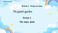 新版-牛津上海版五年级下册Unit 12 The giant's garden优秀ppt课件
