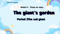 五年级下册Module 4 Things we enjoyUnit 12 The giant's garden试讲课课件ppt
