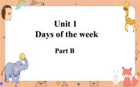 英语Unit 1 Days of the week Part B优秀ppt课件