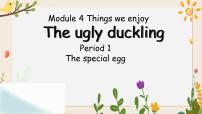 新版-牛津上海版四年级下册Unit12 The ugly duckling完整版ppt课件