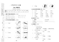 2022年秋季三年级上册英语人教PEP版试卷_单元测试+期中期末+答案（pdf版）