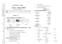 2022年秋季六年级上册英语外研版试卷_单元测试+期中期末+答案（pdf版）