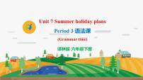 新版-牛津译林版六年级下册Unit 7 Summer holiday plans完整版ppt课件