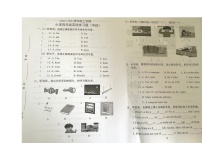 广东省东莞市2022-2023学年四年级上学期11月期中英语试题