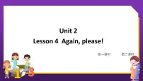 小学英语鲁科版 (五四制)五年级下册Lesson 4 Again ,please!课文ppt课件