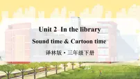 英语三年级下册Unit 2 In the library教学演示课件ppt