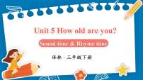 小学英语新版-牛津译林版三年级下册Unit  5  How old are you?课文配套ppt课件