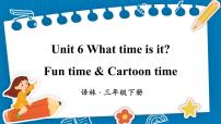 小学英语Unit  6  What time is it?评课ppt课件