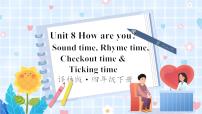 小学英语新版-牛津译林版四年级下册Unit 8 How are you?背景图ppt课件