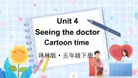 英语五年级下册Unit 4 Seeing the doctor教课ppt课件