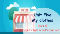 小学英语人教版 (PEP)四年级下册Unit 5 My clothes Part B优秀课件ppt