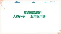 人教版 (PEP)五年级下册Unit 1 My day Part A备课ppt课件