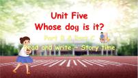 小学英语人教版 (PEP)五年级下册Unit 5 Whose dog is it? Part C授课ppt课件