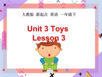 小学英语人教版 (新起点)一年级下册Lesson 3优质课件ppt