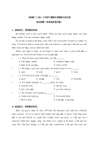 【期末易错题分类汇编】阅读理解（答案选择提升篇）  六年级下册英语