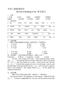 五年级英语下册Unit4 Reading is fun 练习（含答案） 沪教牛津版（深圳用）