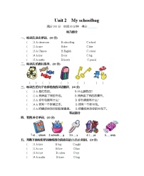 英语人教版PEP 4年级上册Unit 2 单元测试卷含听力mp3（附答案）