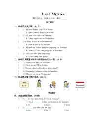 英语人教版PEP 5年级上册Unit 2 单元测试卷含听力mp3（附答案）