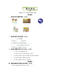 英语人教版PEP 6年级上册期中测试卷含听力mp3（附答案）