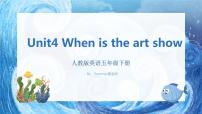 小学Unit 4 When is Easter? Part A一等奖ppt课件