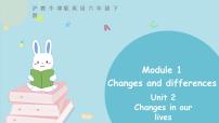 小学英语新版-牛津上海版六年级下册Unit 2 Changes in our lives优秀ppt课件