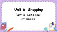 小学英语人教版 (PEP)四年级下册Unit 6 Shopping Part A一等奖课件ppt