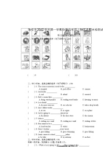 浙江省温州市瑞安市2022-2023学年六年级上学期期末检测英语试题（有答案）