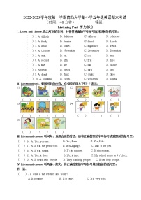 山东省青岛大学路小学2022-2023学年五年级上学期期末英语考试