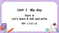 小学英语人教版 (PEP)五年级下册Unit 1 My day Part A试讲课ppt课件