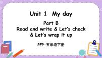人教版 (PEP)五年级下册Unit 1 My day Part B精品课件ppt