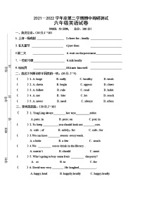 贵州省黔南布依族苗族自治州三都水族自治县三合镇城关小学2021-2022学年六年级下学期期中英语试卷