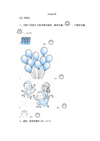 人教精通版三年级下册Lesson 10一课一练
