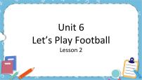 小学英语重庆大学版三年级下册Lesson 2获奖ppt课件