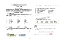 人教PEP三年级英语下册期末质量监测卷