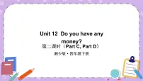 小学英语湘少版四年级下册Unit 12 Do you have any money?获奖ppt课件