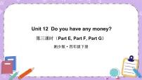 湘少版四年级下册Unit 12 Do you have any money?试讲课ppt课件