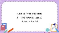 小学英语湘少版五年级下册Unit 11 Who was first?优质课件ppt