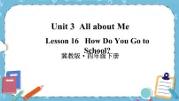冀教版 (三年级起点)四年级下册Lesson 16 How Do You Go to School?试讲课ppt课件
