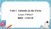 冀教版 (三年级起点)三年级下册Lesson 1 On the farm优秀ppt课件