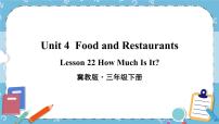 小学英语冀教版 (三年级起点)三年级下册Unit 4 Food and RestaurantsLesson 22 How Much Is It ?精品课件ppt