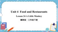 冀教版 (三年级起点)三年级下册Lesson 24 Alittle Monkey.优秀ppt课件