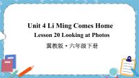 小学英语冀教版 (三年级起点)六年级下册Lesson 20 Looking at Photos优秀ppt课件